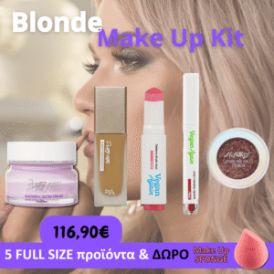 Bundle μακιγιάζ ( 5 τμχ ) – Ανοιχτόχρωμες  επιδερμίδες