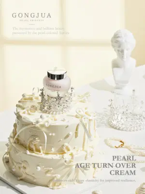 GONGJUA Pearl Age Turn  Over Cream –  50g