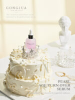 GONGJUA Pearl Age Turn Over Serum –  50ml