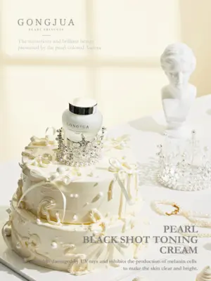 GONGJUA Pearl Black  Shot  Toning Cream –  50g