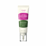C-K-D GUARANTEED  Retino Collagen Small Molecule 300 Cream – 40ml