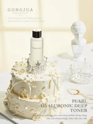 GONGJUA Pearl  Hyaluronic  Deep  Toner – 200ml