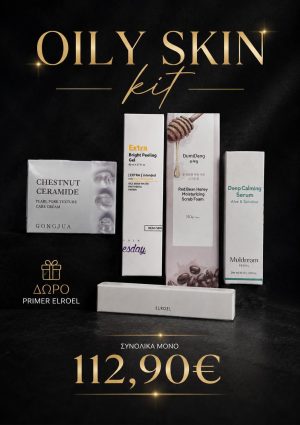 OILY SKIN KIT - 4 steps για λιπαρή επιδερμίδα