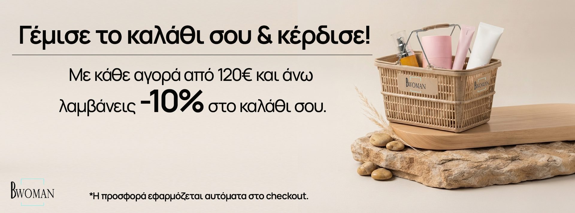 sale_10_1920x711 sale 10 1920x711