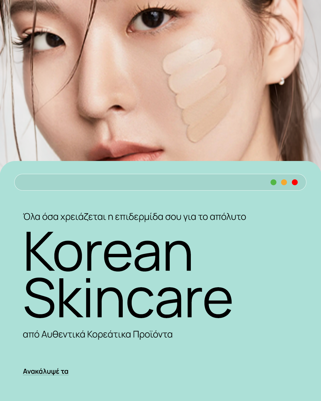 korean-skincare-mobile korean skincare mobile